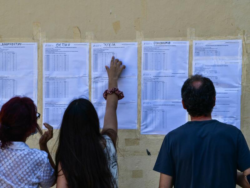 Βάσεις 2025: Οι μαθητές δικαιούνται ένα καλύτερο σύστημα εισαγωγής