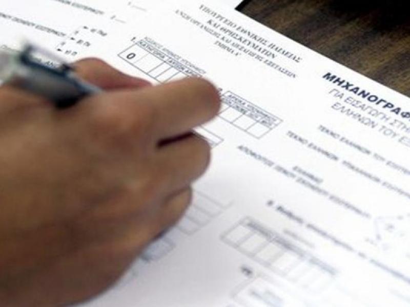 Πανελλαδικές 2025: Νέο πλαίσιο για τους Μηχανικούς στο Μηχανογραφικό 