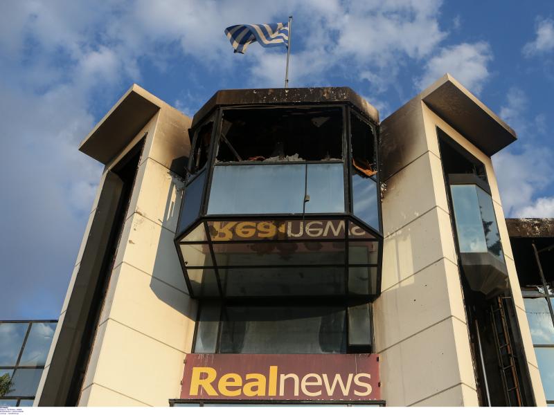 Εμπρησμός στα γραφεία της Real Group: Ανάληψη ευθύνης για την επίθεση 