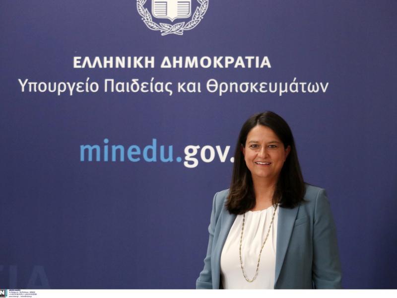 κεραμέως