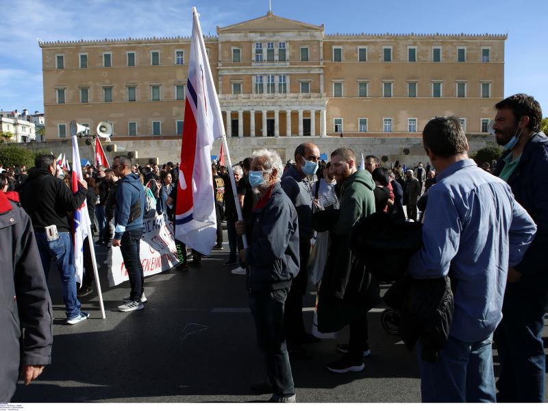 συλλαλητήριο