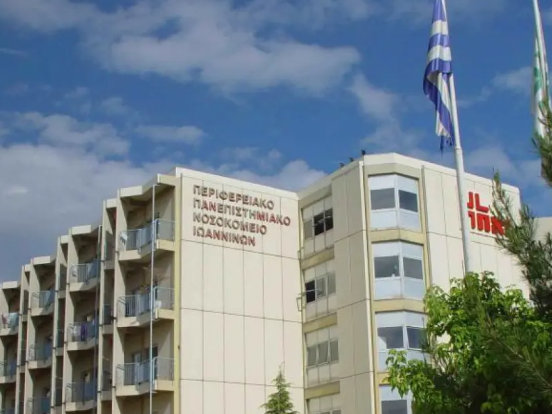 nosokomeio_ioanninon