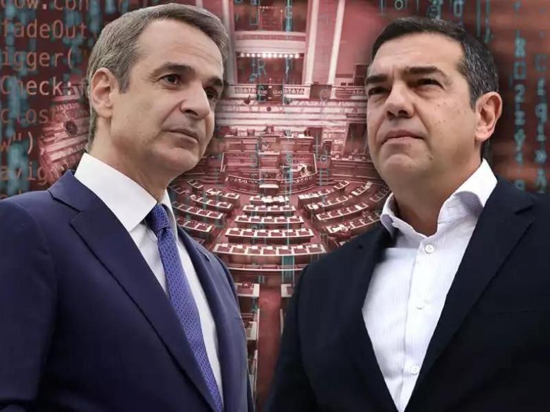 Κυριάκος Μητσοτάκης- Αλέξης Τσίπρας