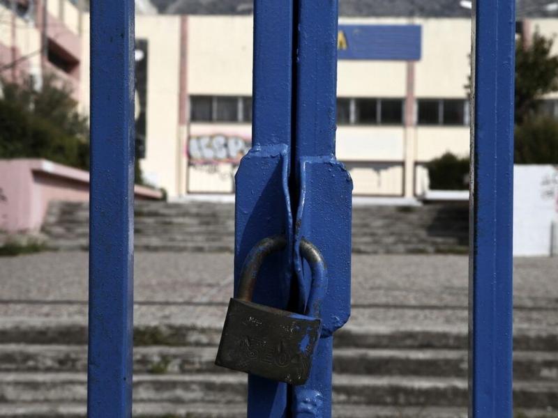 κλειστά σχολεία 27 Ιανουαρίου