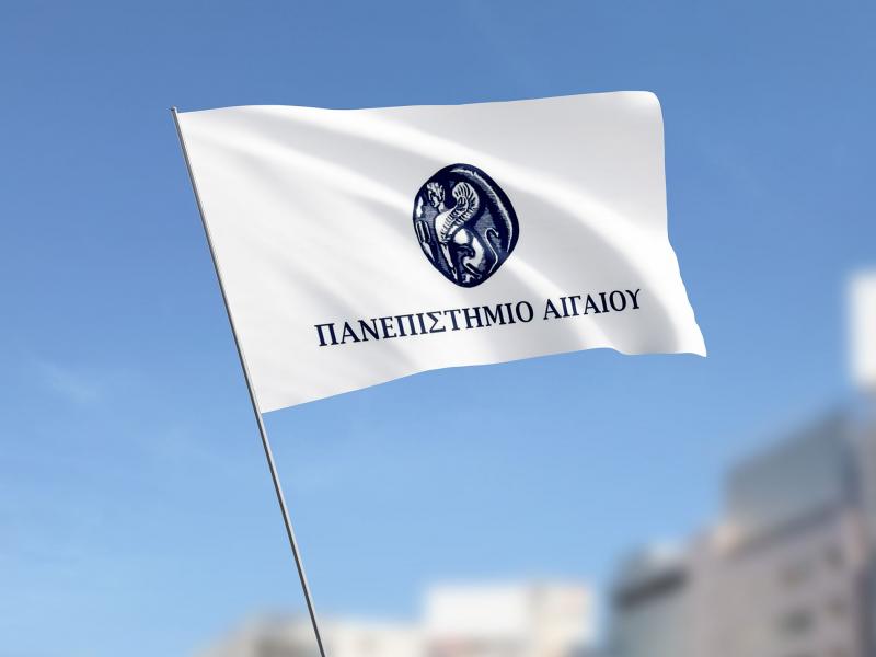 Πανεπιστήμιο Αιγαίου: Εκδήλωση ενδιαφέροντος για το ΠΜΣ «Μοντέλα Σχεδιασμού και Ανάπτυξης Εκπαιδευτικών Μονάδων»