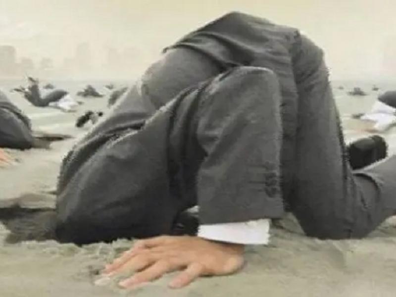 Εκφασισμός