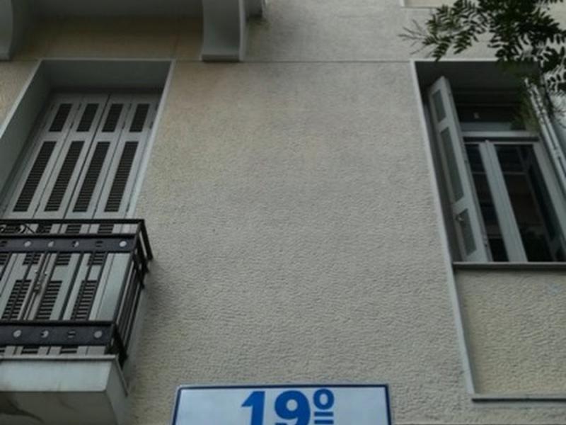 Το 19 Γυμνάσιο Αθηνών