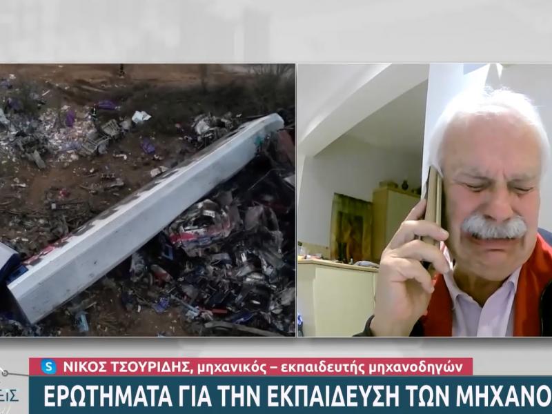 Εκπαιδευτής μηχανοδηγών