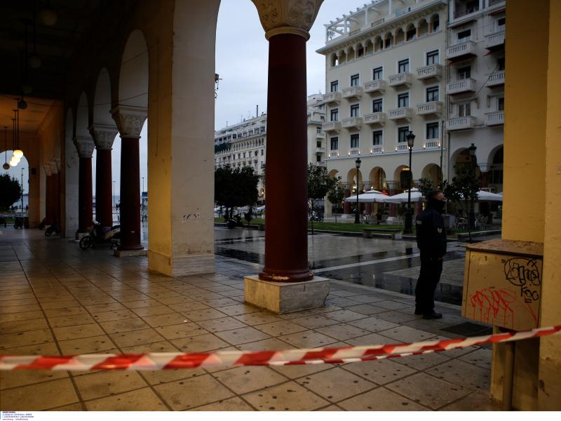 πλατεία Αριστοτέλους 