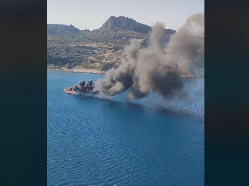 φωτιά πλοίο