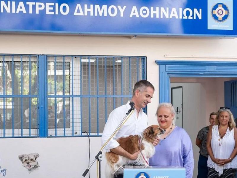 κτρηνιατρειο