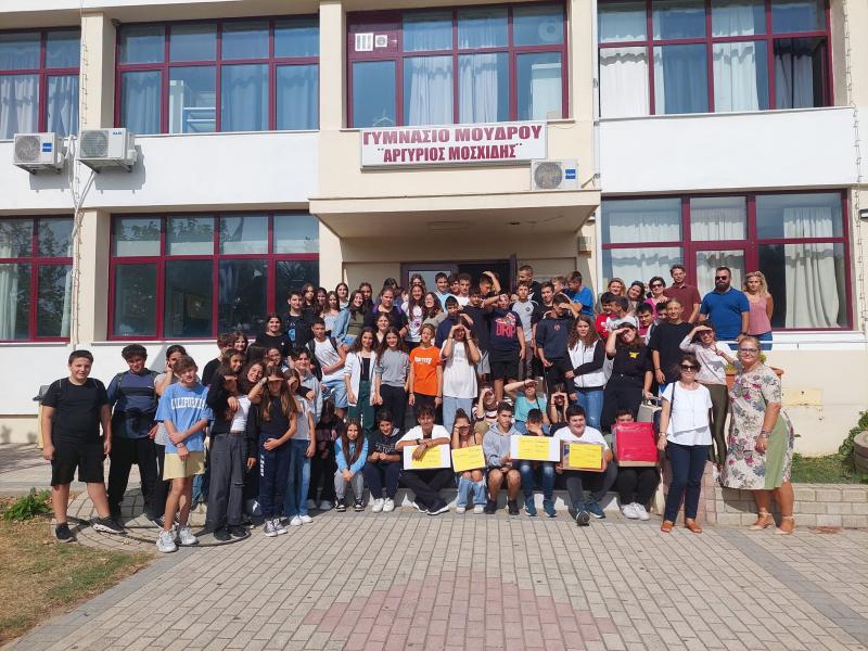 γυμνάσιο Μούδρου