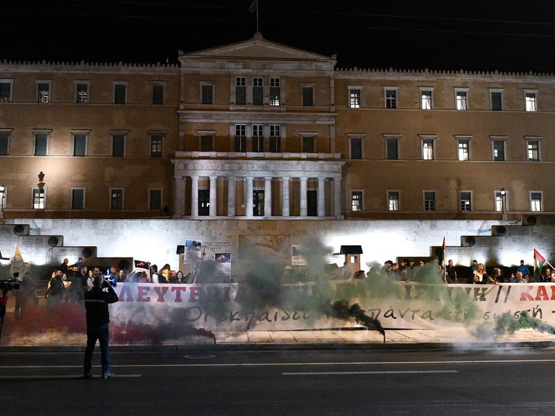 εκπαιδευτικοι συνταγμα 