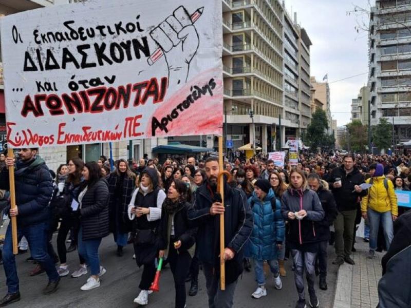 Αριστοτέλης: Κινητοποίηση ΣΕΠΕ Α’ Αθήνας στην ΔΙΠΕ Τετάρτη 10/9 14:00 – «Η Α’ φάση αναπληρωτών ματώνει τα σχολεία»