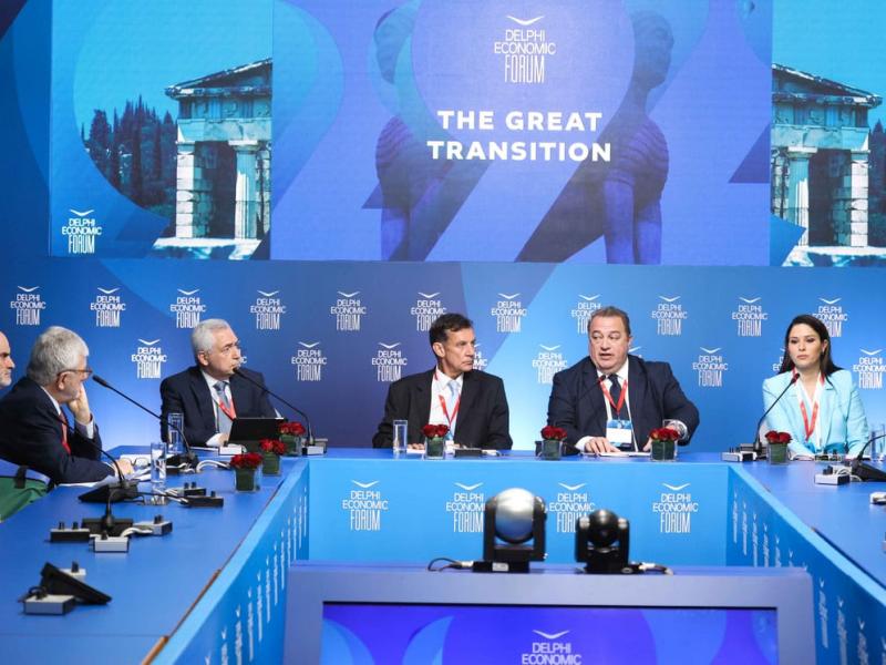 φορουμ δελφων