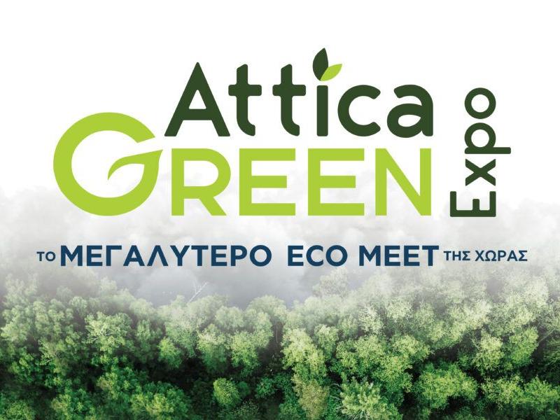 attica greeen expo