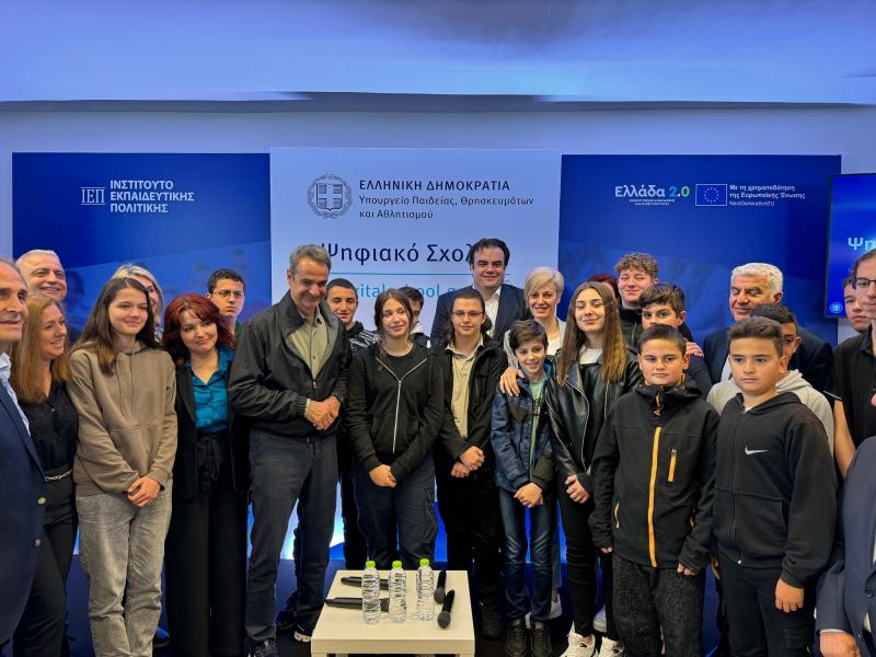 mitsotakis_pierrakkakis