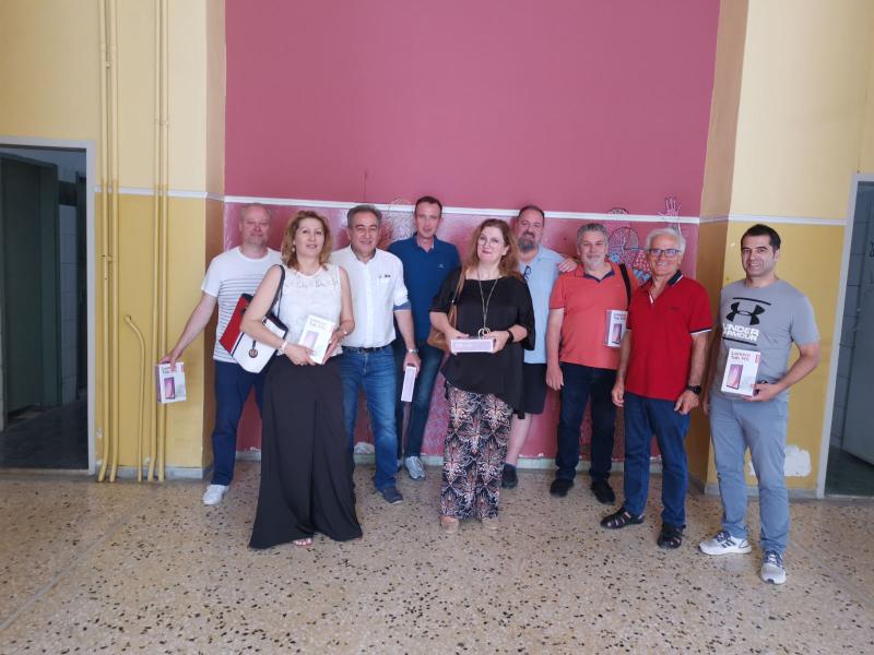 Μαθηματικοί 1