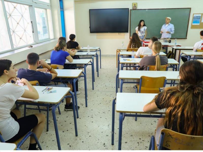 πανελληνιες 