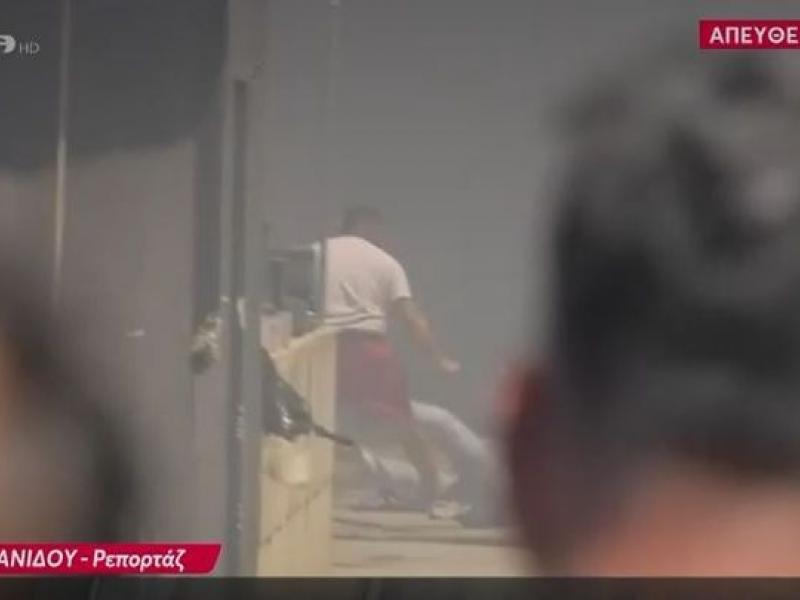 Επίθεση σε δημοσιογράφο