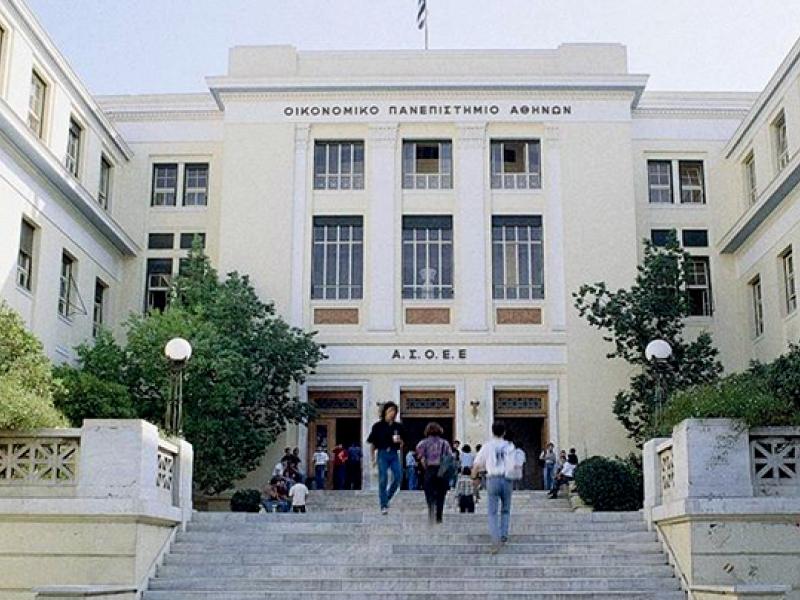 ΠΑΣΠ ΑΣΟΕΕ: «Η απόφαση για διαγραφές φοιτητών πλήττει την κοινωνική δικαιοσύνη»