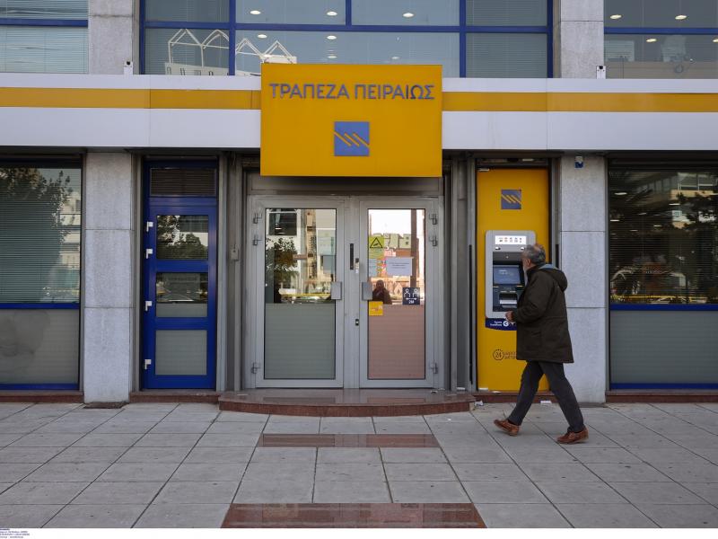 Τράπεζα Πειραιώς