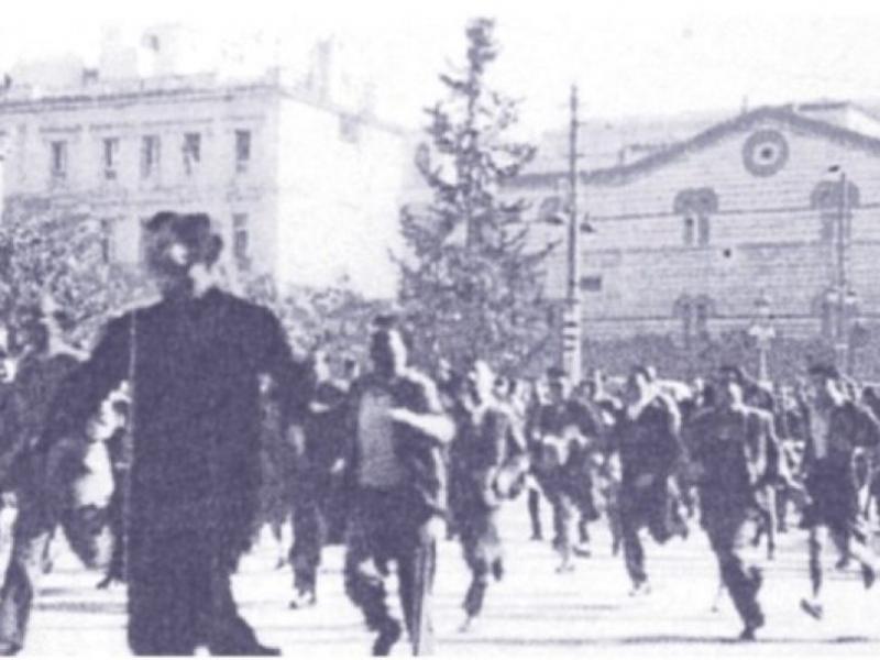 28η Οκτωβρίου του 1941