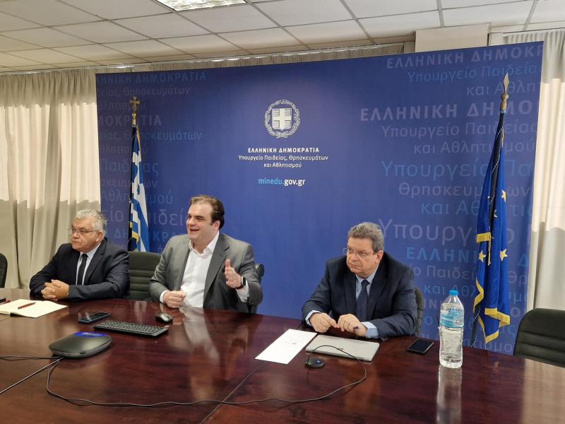 PIERRAKAKIS PRYTANEIS