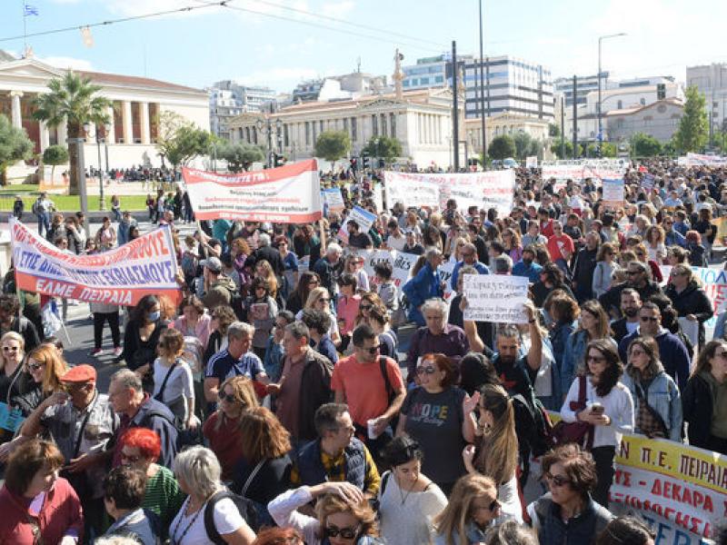 ekpaideytikoi-athina-apergia