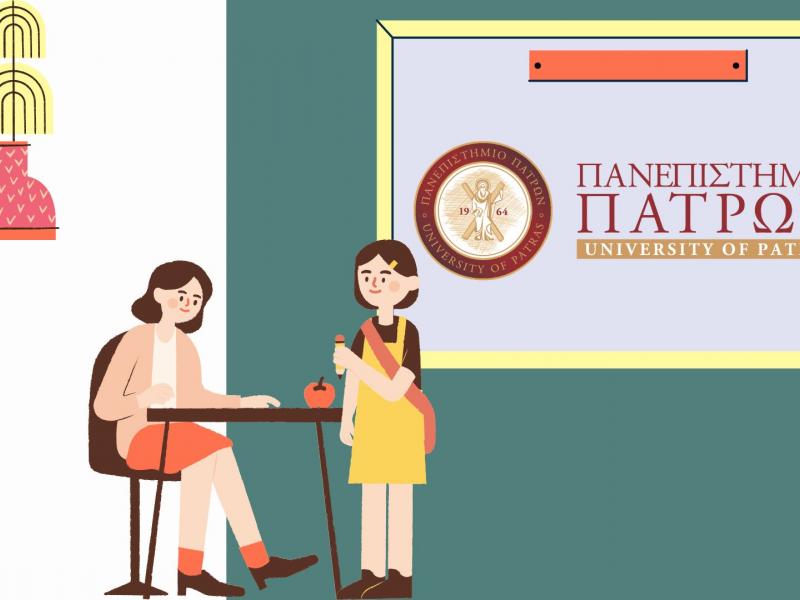 panepistimio patrwn eidiki agwgi