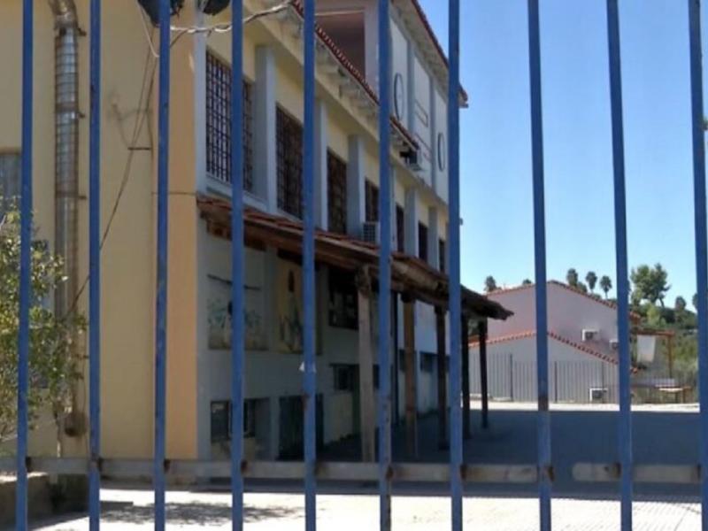 Σχολείο στη Χαλκιδική