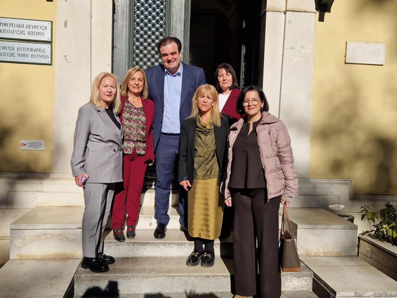 πιερρακακης