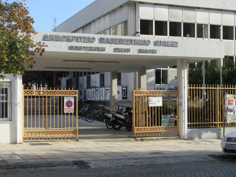 Συνεργασία ΔΠΘ και Δήμου Σαμοθράκης: Ενίσχυση της επιστημονικής έρευνας και πολιτιστικής ανάπτυξης
