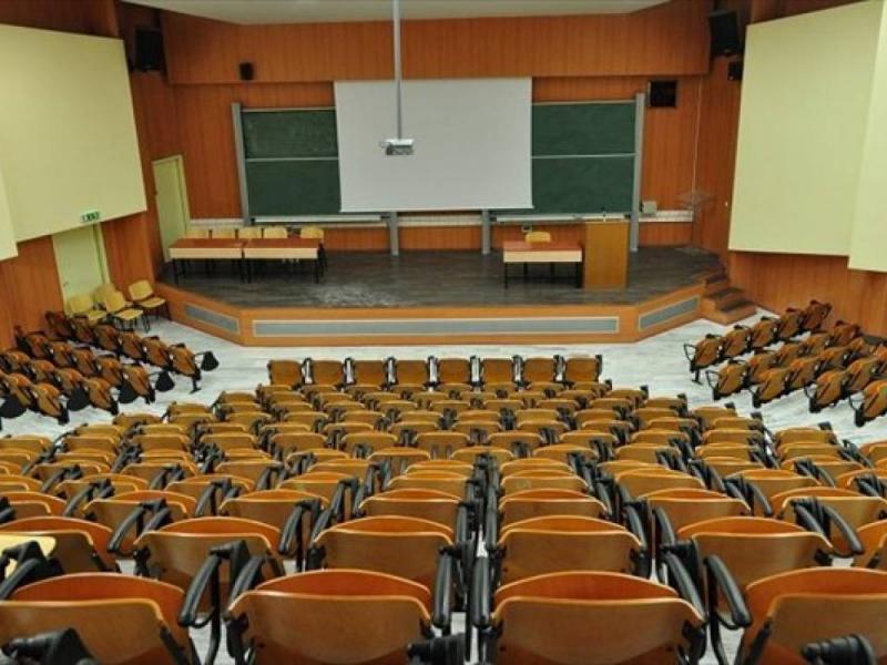 αμφιθεατρο