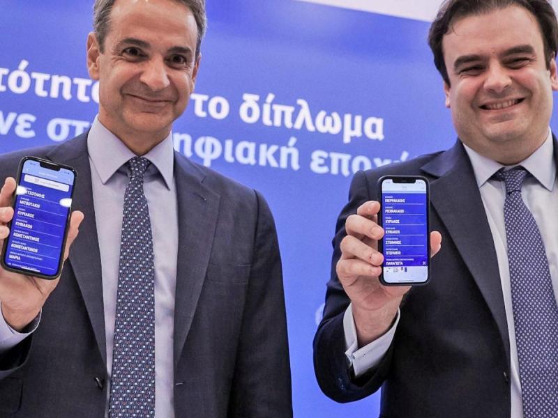 mitsotakis pierrakakis texniti noimosini.