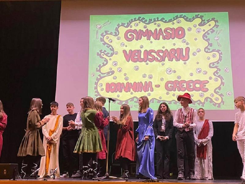 Γυμνάσιο Βελισσαρίου