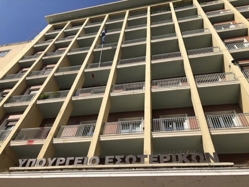 ypourgeio eswterikwn