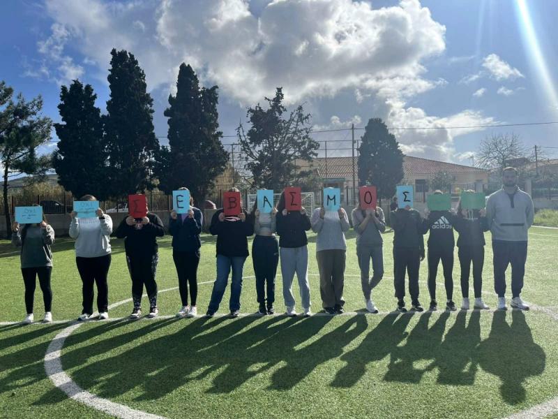 Ημέρα φιλάθλου στο Γυμνάσιο Μούδρου