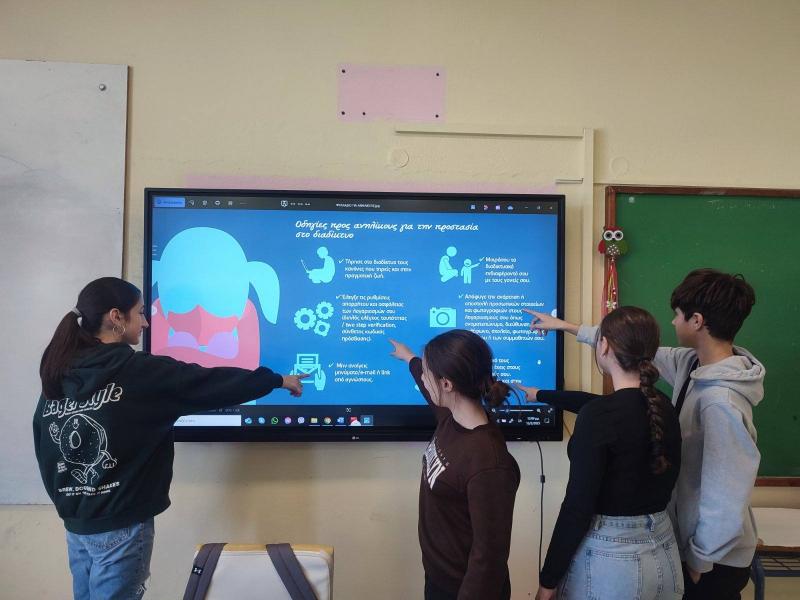 Γυμνάσιο Μούδρου υποστηρικτής της Ημέρας Ασφαλούς Διαδικτύου 2025