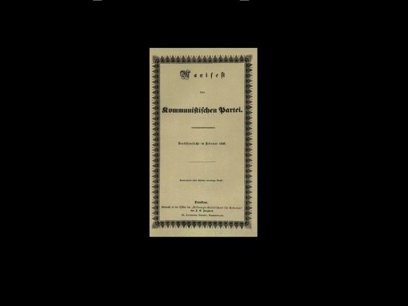 Κομμουνιστικό μανιφέστο του Μαρξ