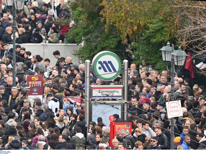 Συγκέντρωση διαμαρτυρίας για τα Τέμπη στο Σύνταγμα