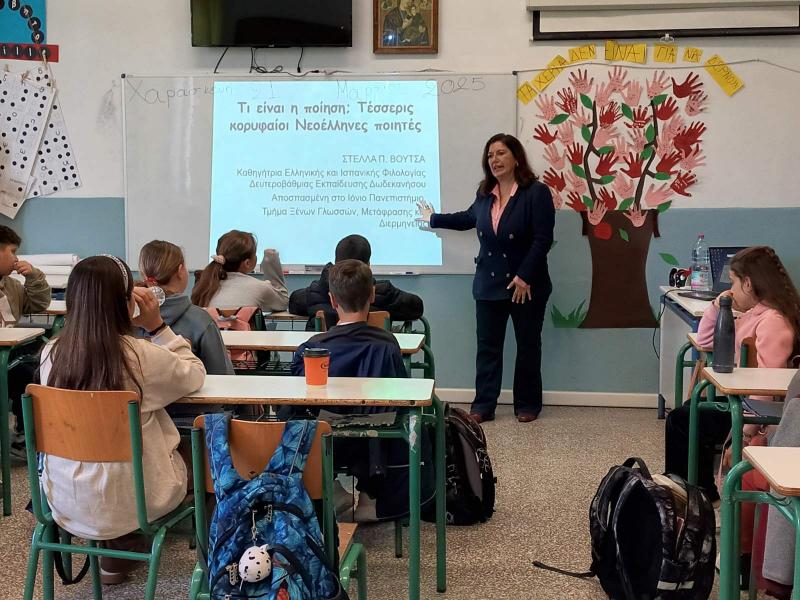 Υπουργείο Παιδείας: Νέες οδηγίες για Νηπιαγωγεία και Δημοτικά - Ωρολόγιο Πρόγραμμα, Ωράριο εκπαιδευτικών - Συμπλήρωση Ωραρίου