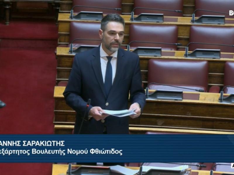 Γιάννης Σαρακιώτης 