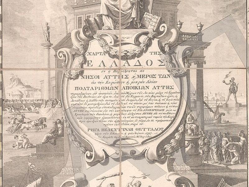 Χάρτα του Ρήγα