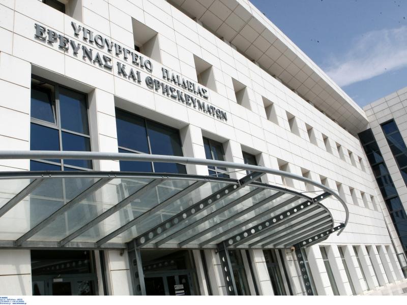Υπ. Παιδείας: Ανακλήσεις απόσπασης, τροποποιήσεις απόσπασης και νέες αποσπάσεις εκπαιδευτικών