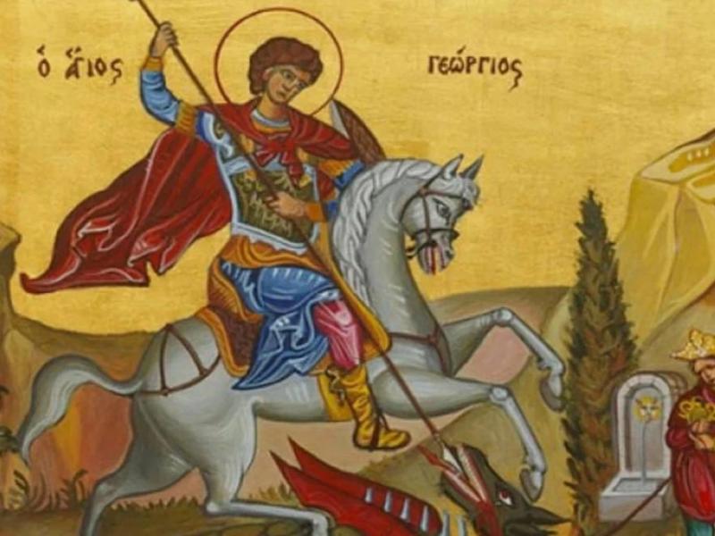 agios-georgios