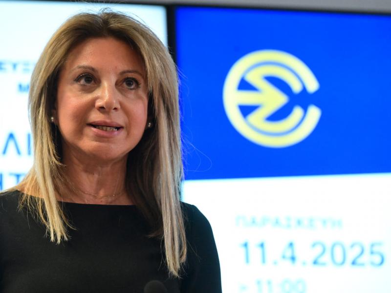 καρυστιανου