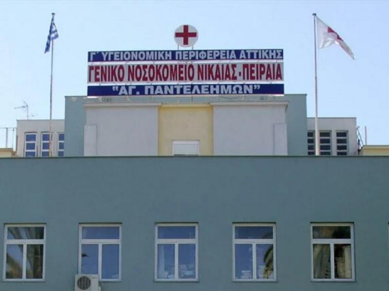 Τραγικό συμβάν στο Νοσοκομείο Νίκαιας: Νεκρός 57χρονος τραυματιοφορέας εν ώρα υπηρεσίας