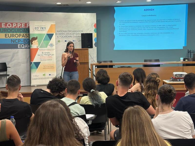 ΕΟΠΠΕΠ: Τα Εθνικά Κέντρα EUROGUIDANCE KAI EUROPASS γεμίζουν τις αποσκευές για το ταξίδι της καριέρας σας