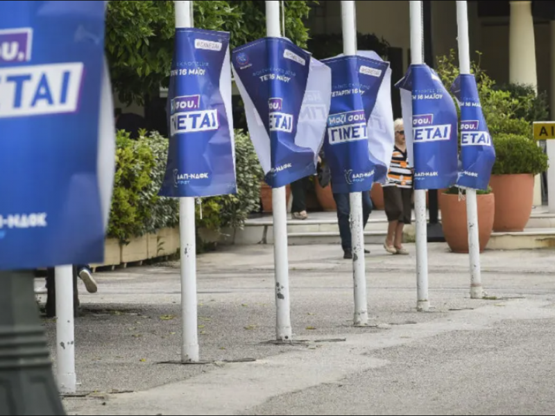 Όχι άλλη ανοχή στη ΔΑΠ – Ώρα να μιλήσουν οι φοιτητές
